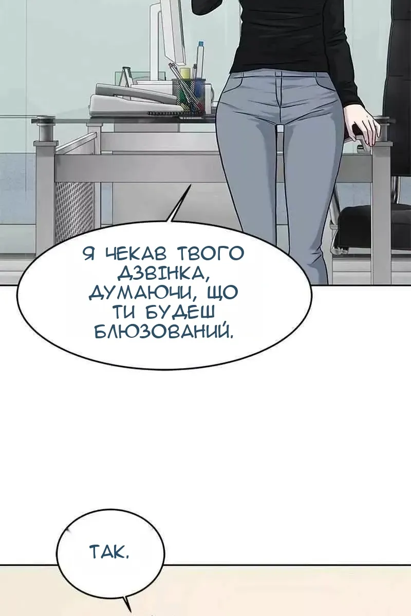 Сторінка 121