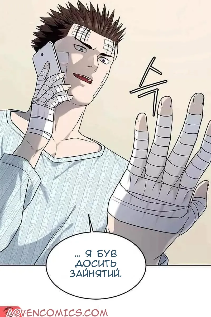 Сторінка 122