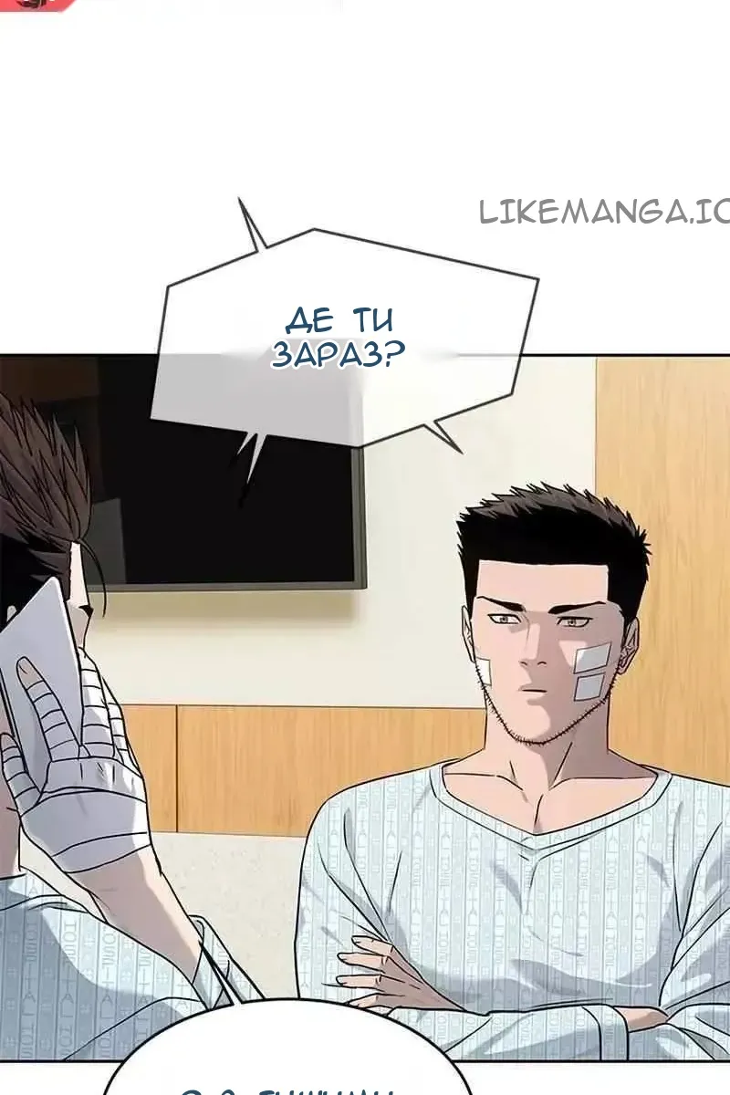Сторінка 123