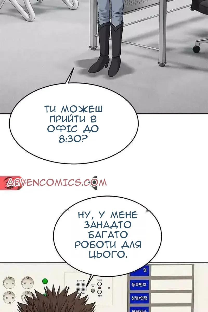 Сторінка 125