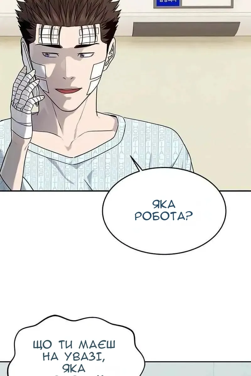 Сторінка 126