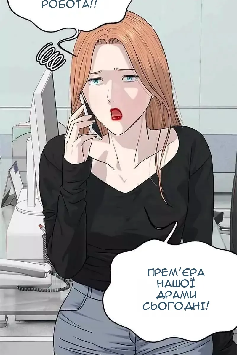 Сторінка 127