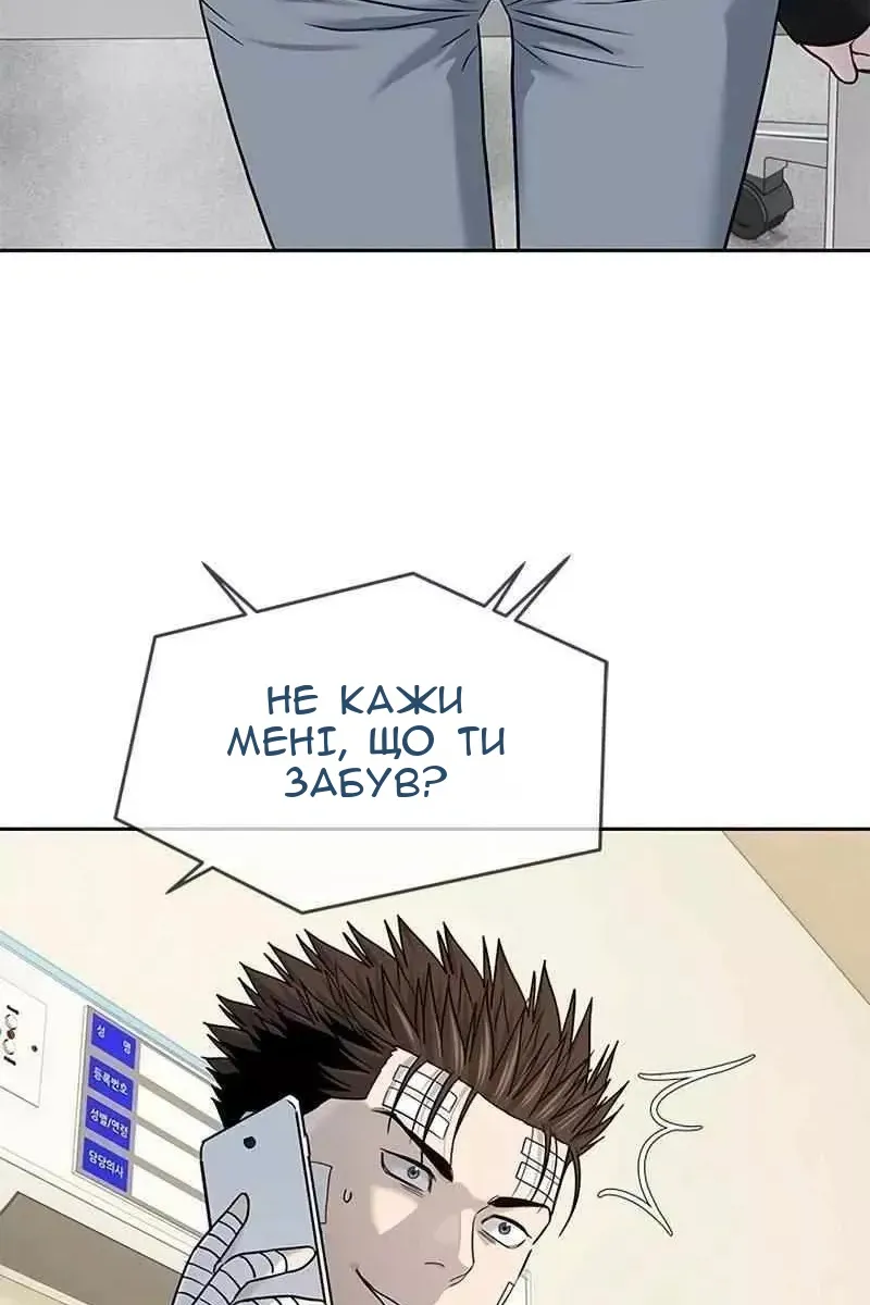 Сторінка 128