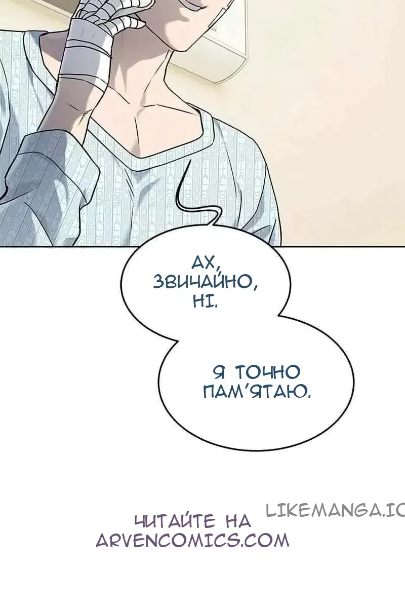 Сторінка 129