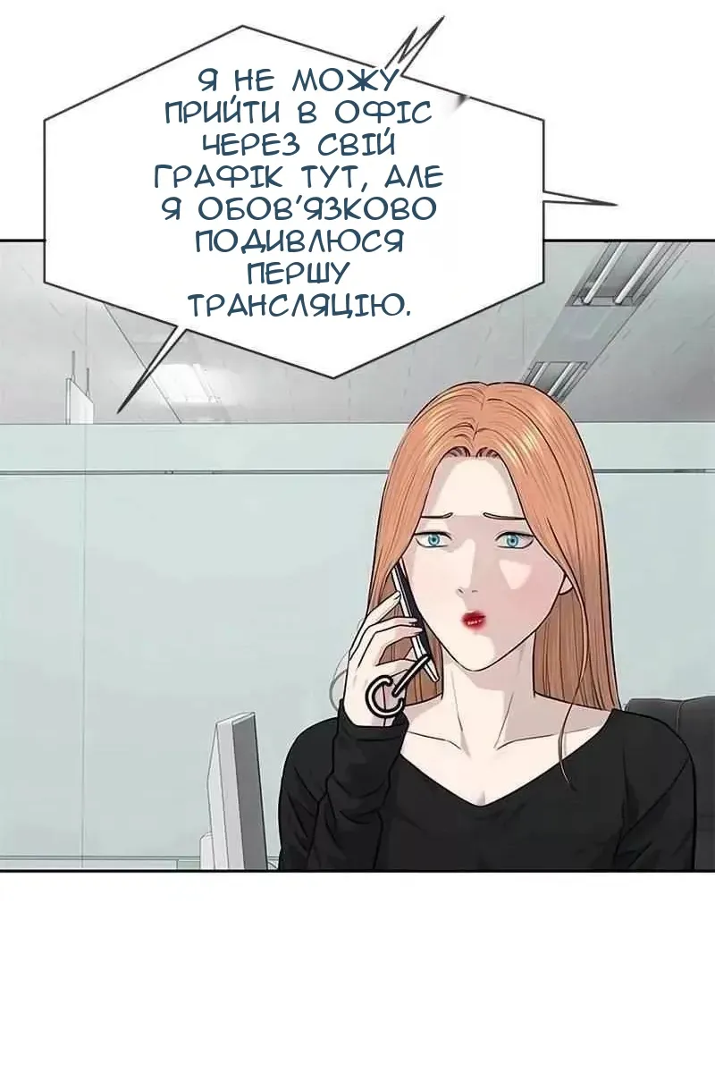 Сторінка 130