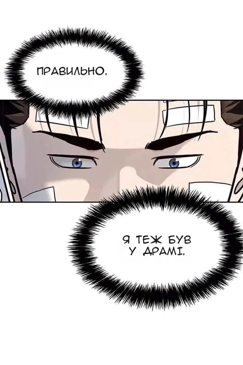 Сторінка 131