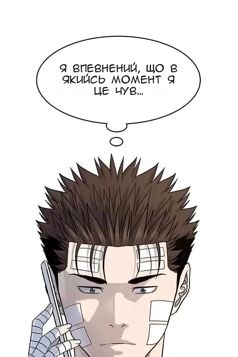 Сторінка 132