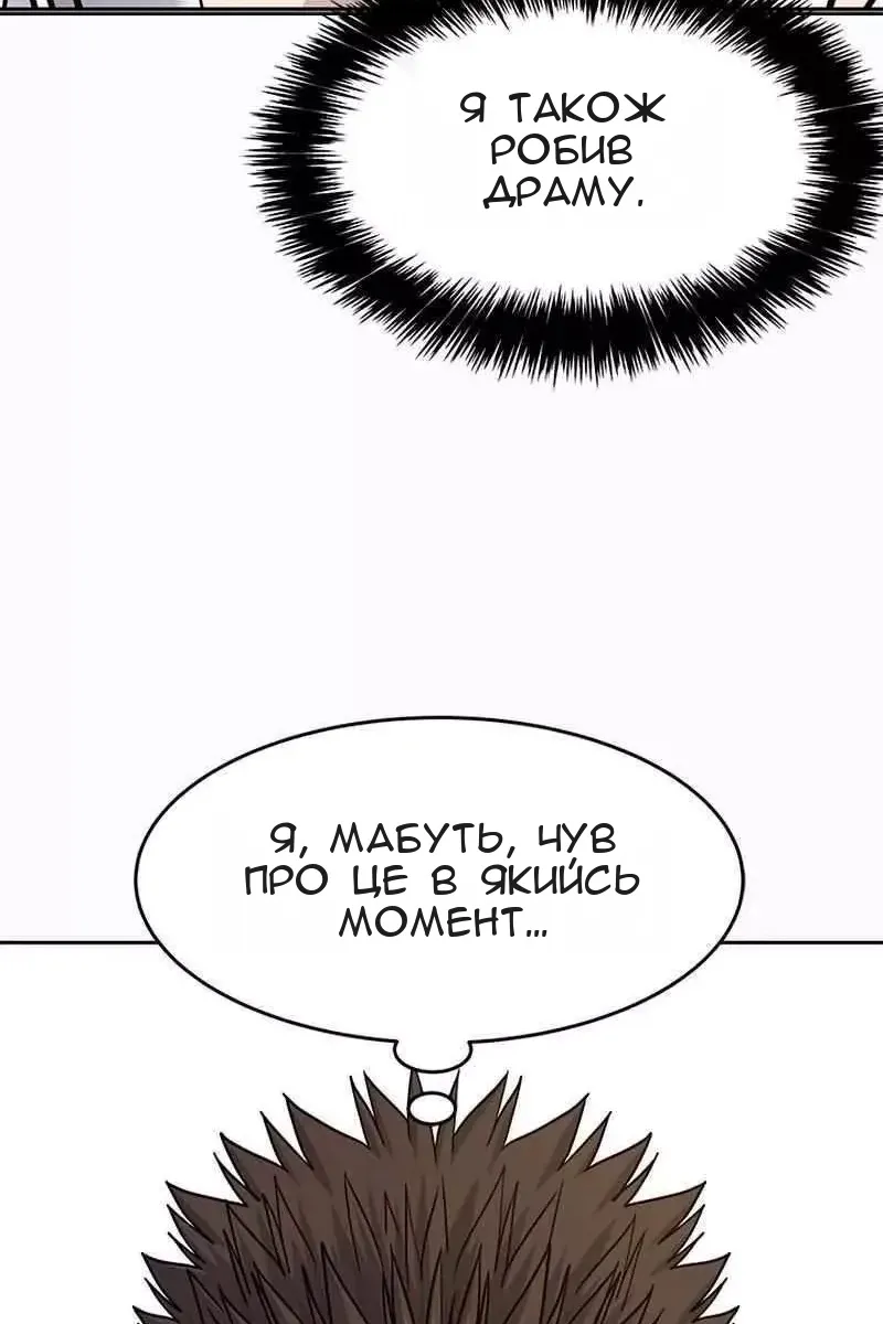 Сторінка 3