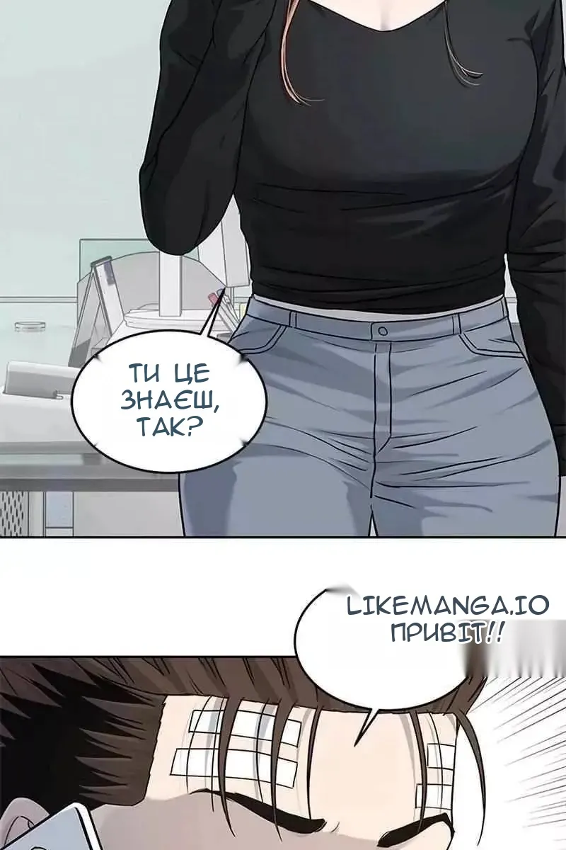 Сторінка 7