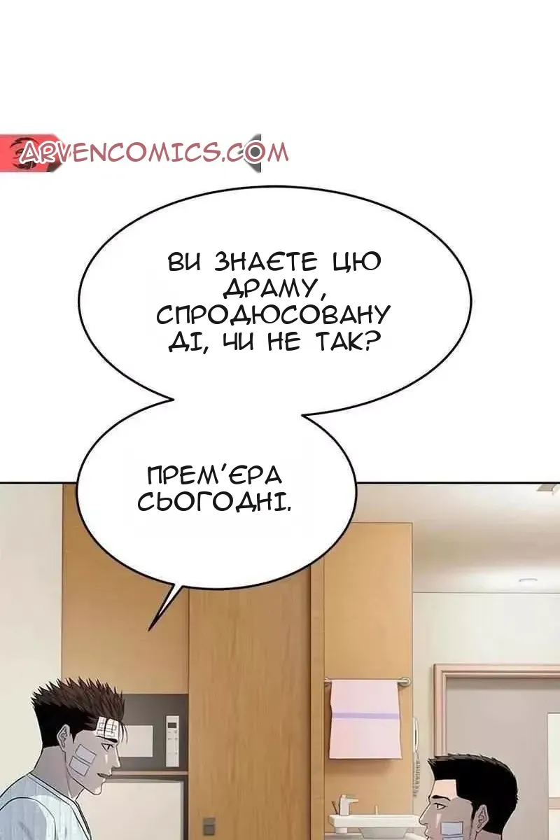 Сторінка 12