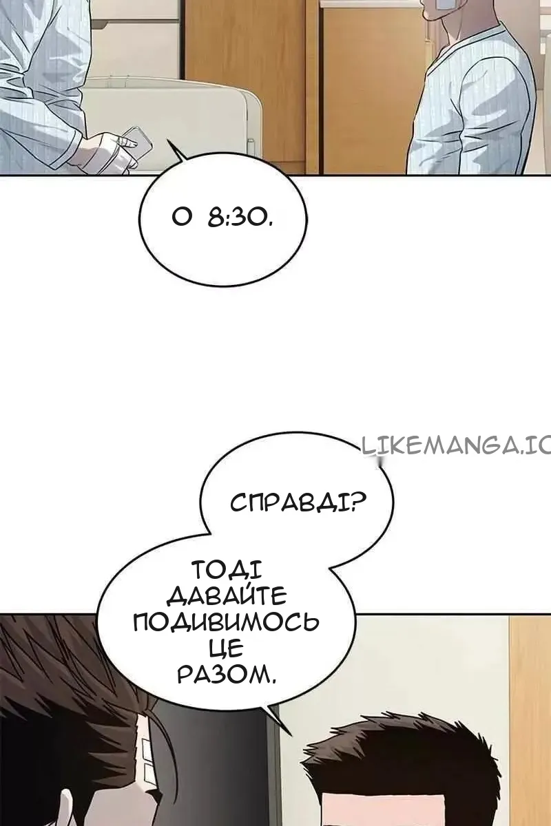 Сторінка 13