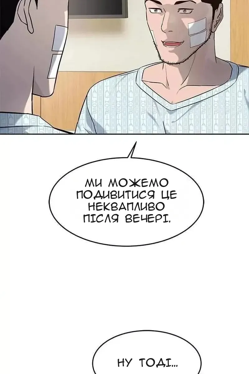 Сторінка 14