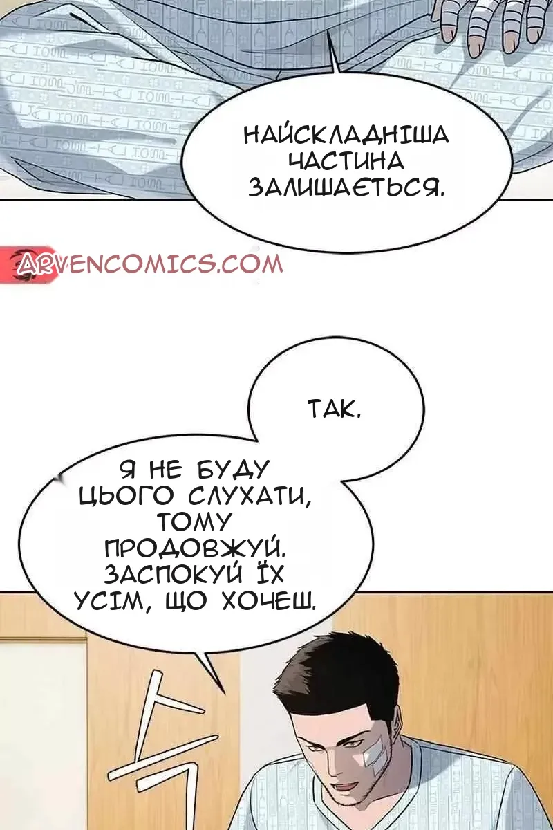 Сторінка 16