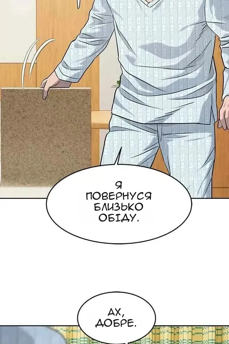 Сторінка 17