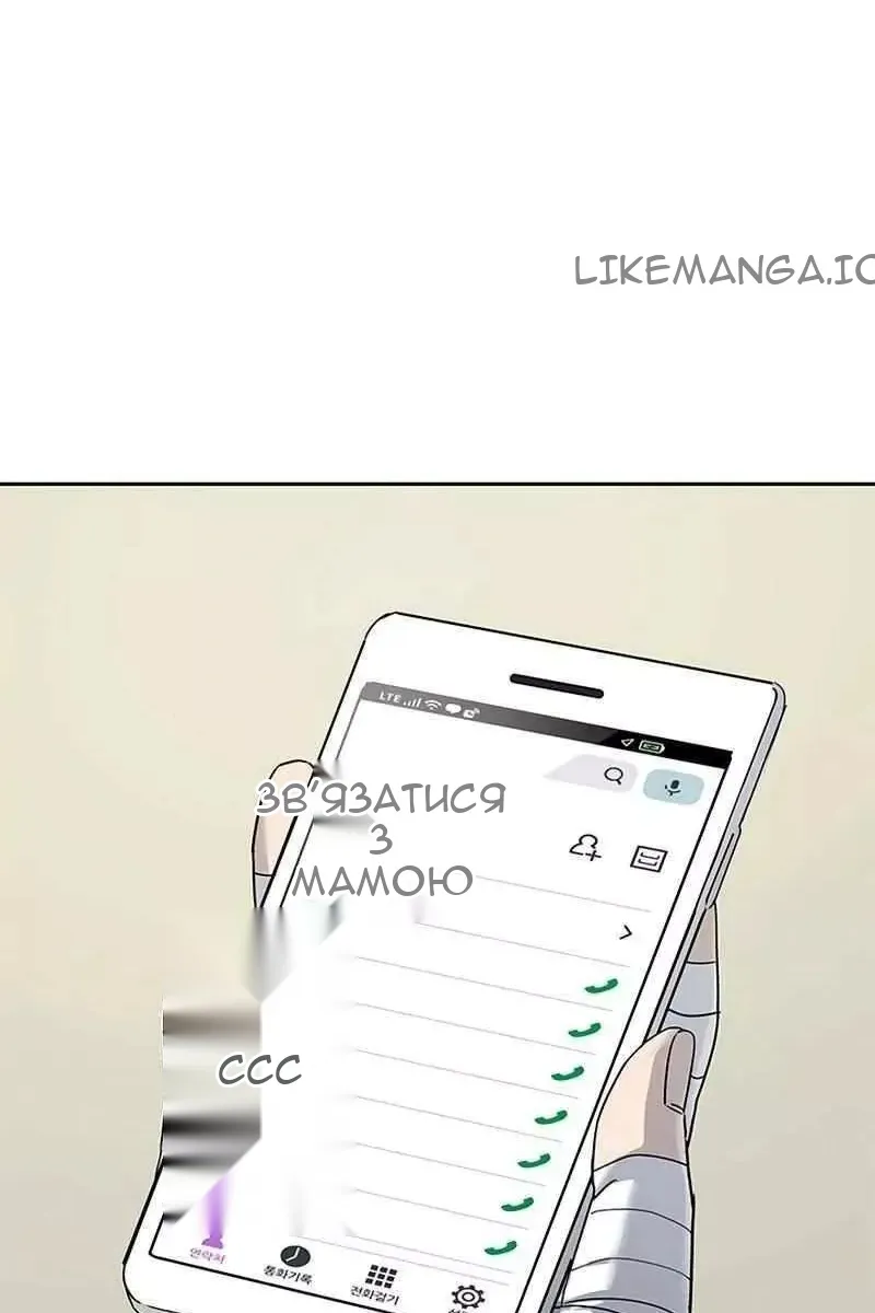Сторінка 20