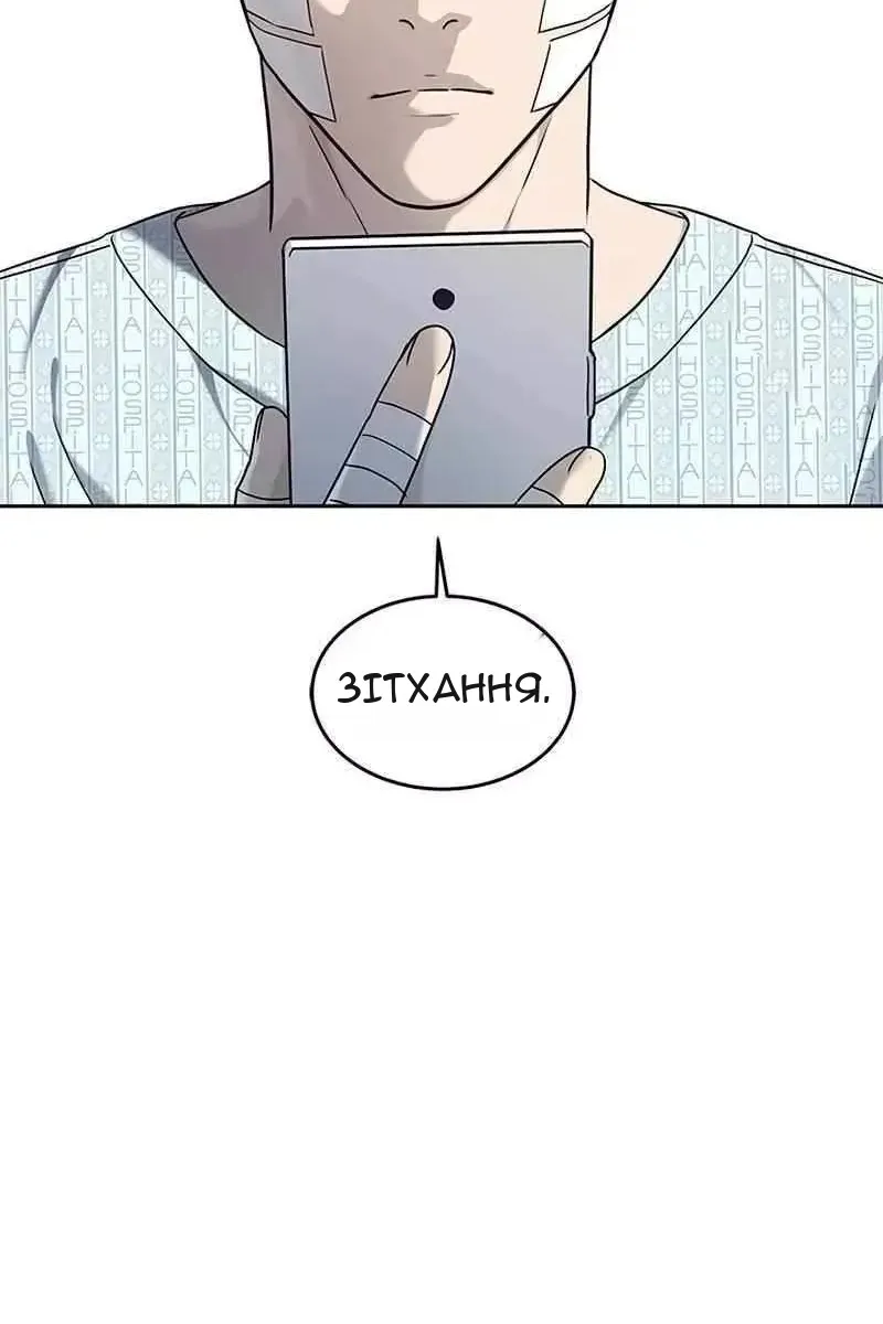 Сторінка 22