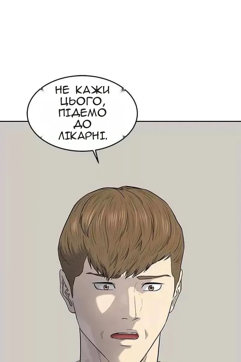 Сторінка 24