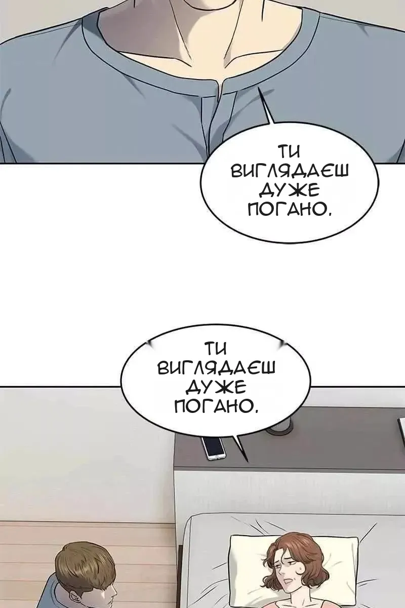 Сторінка 25