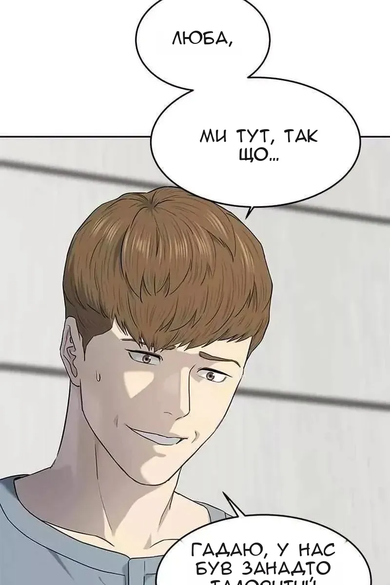 Сторінка 29