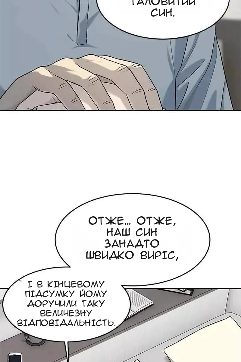 Сторінка 30