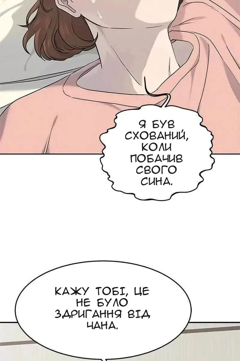 Сторінка 33