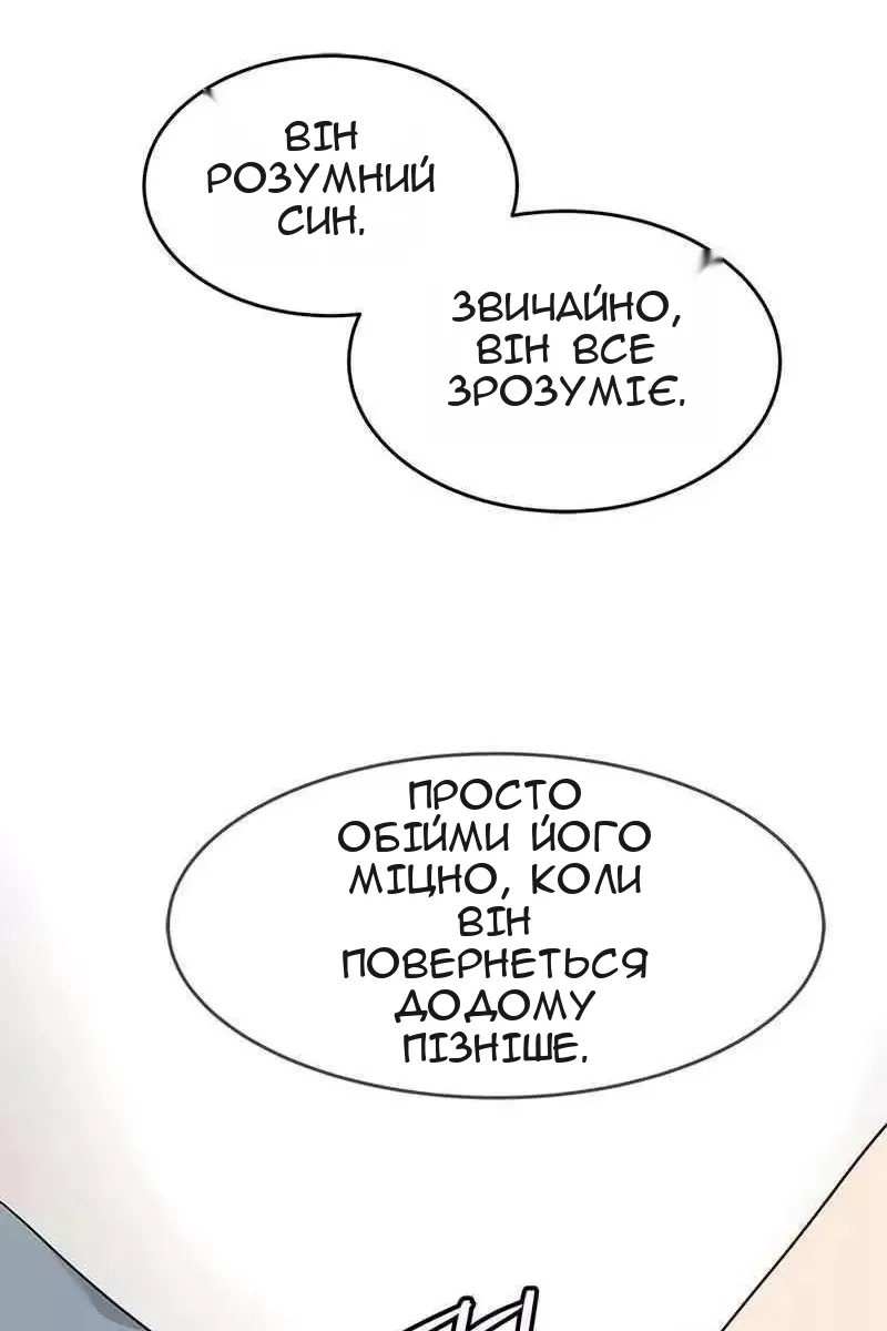 Сторінка 35