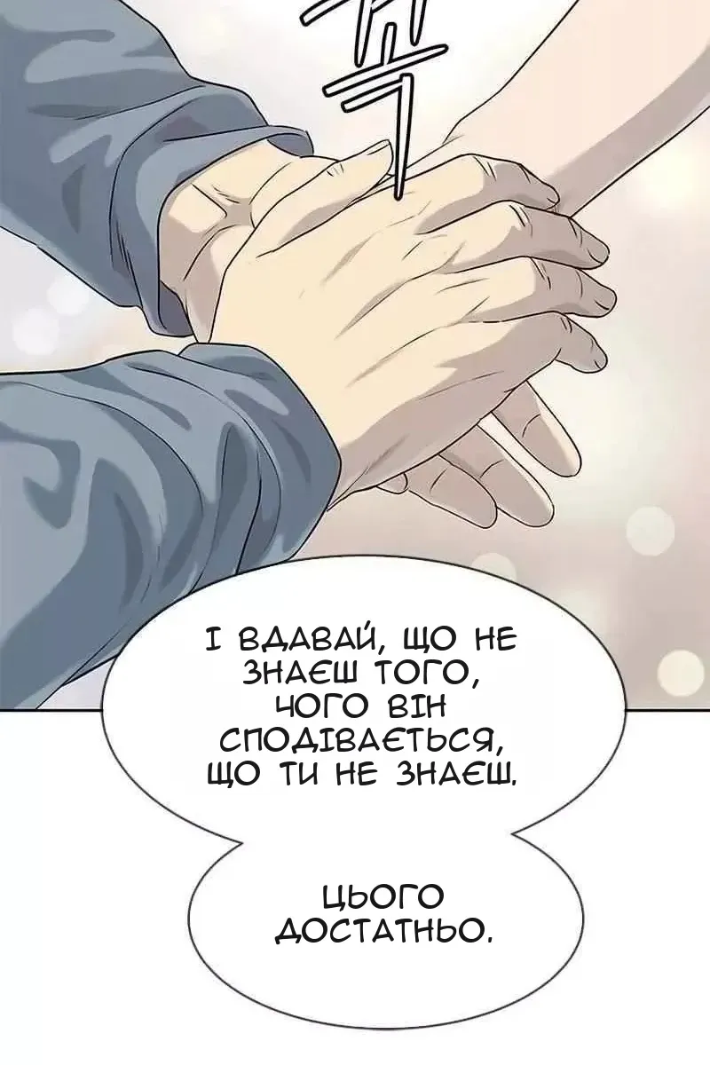 Сторінка 36