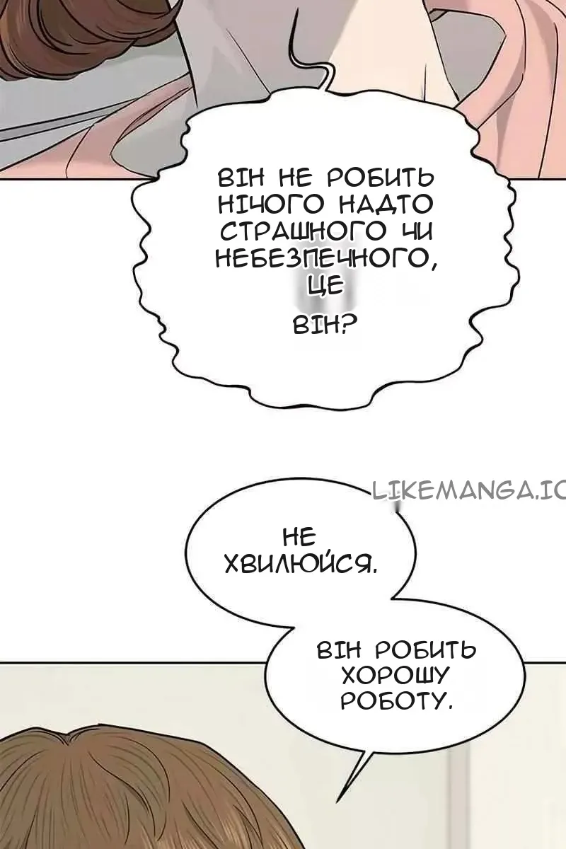 Сторінка 38