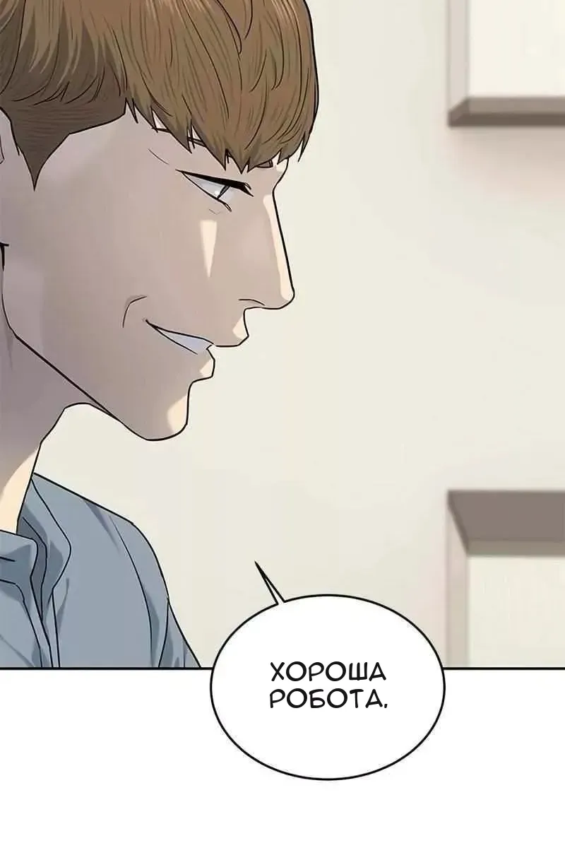 Сторінка 39