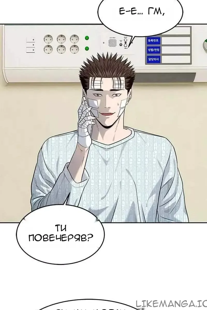 Сторінка 43