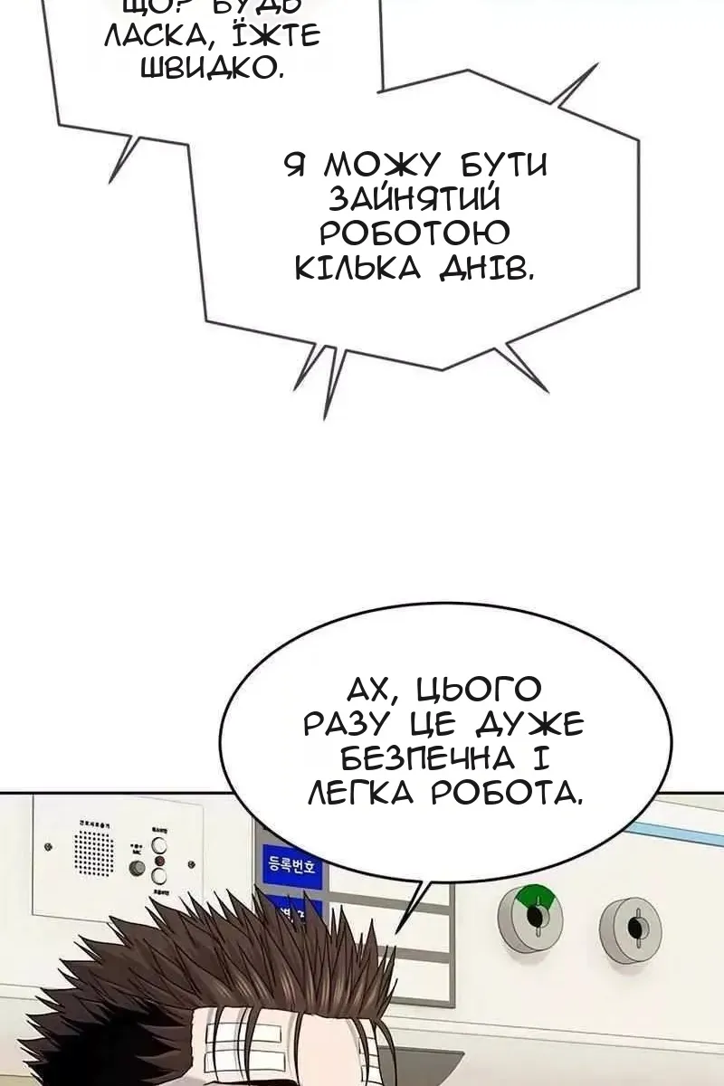 Сторінка 45