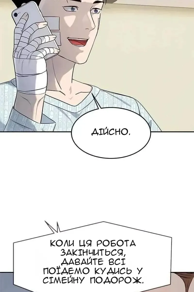 Сторінка 46