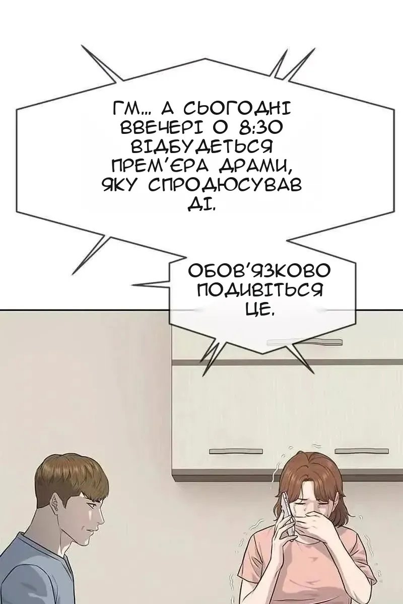 Сторінка 48