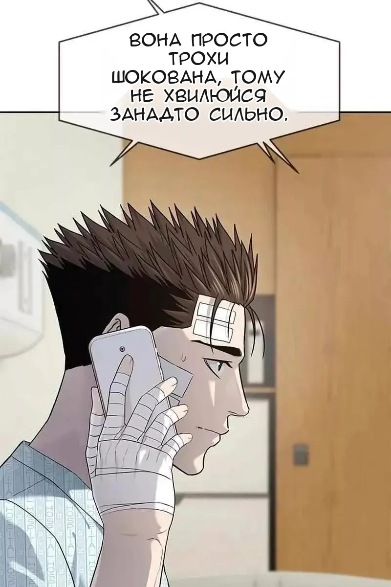 Сторінка 53