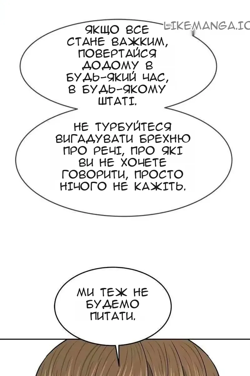 Сторінка 57