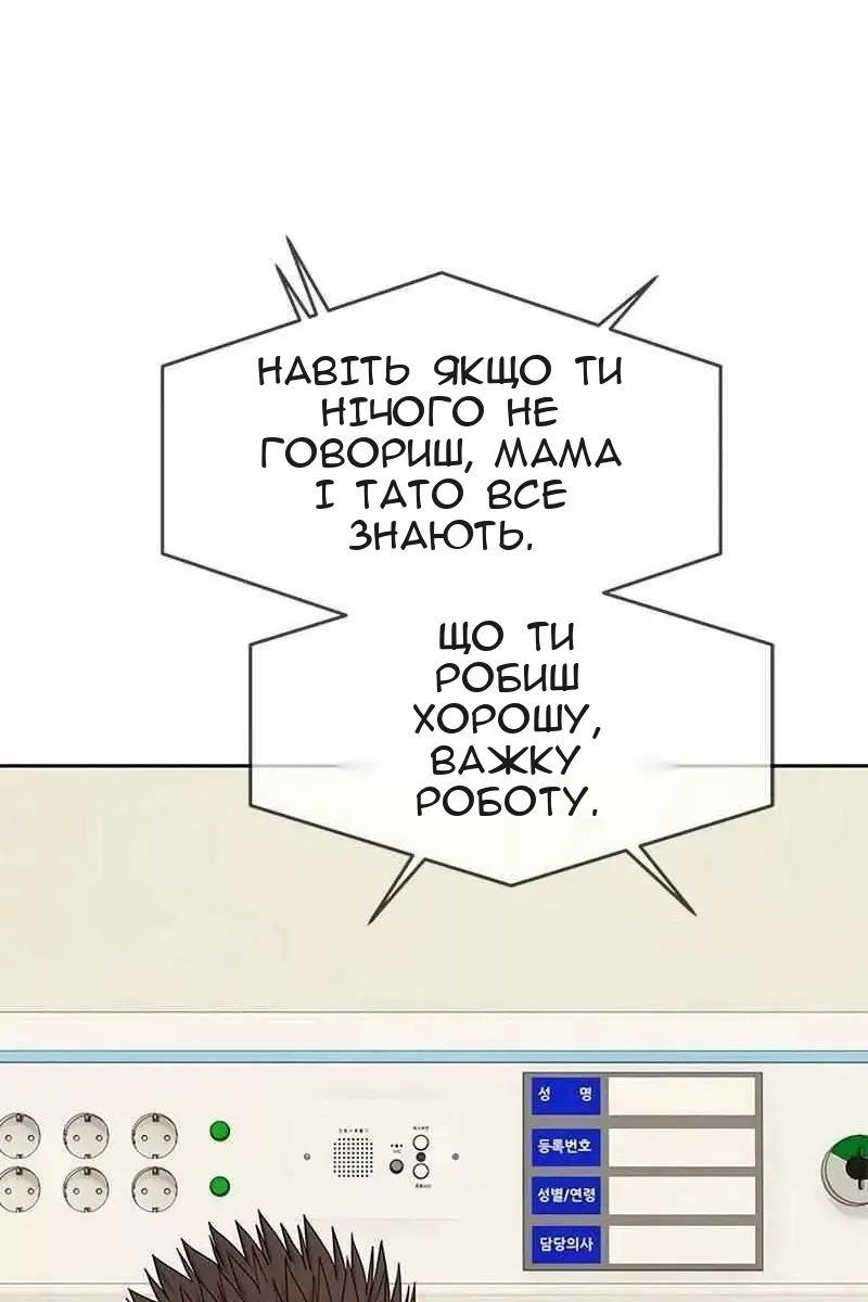 Сторінка 59