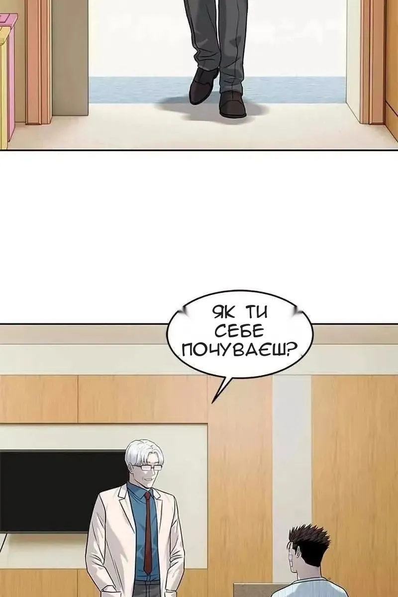 Сторінка 68