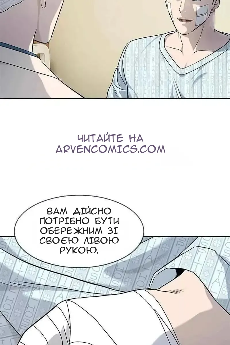 Сторінка 70