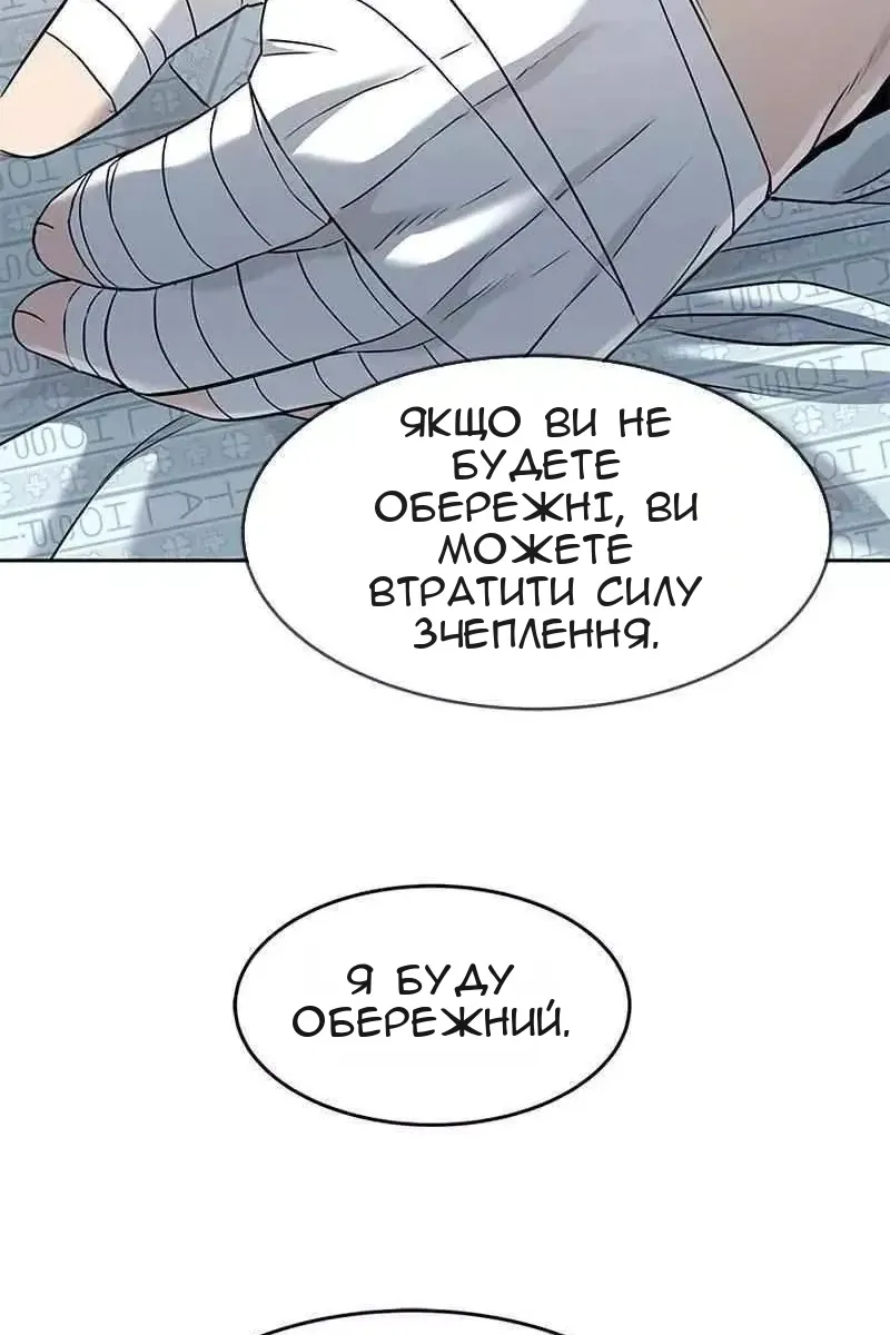 Сторінка 71