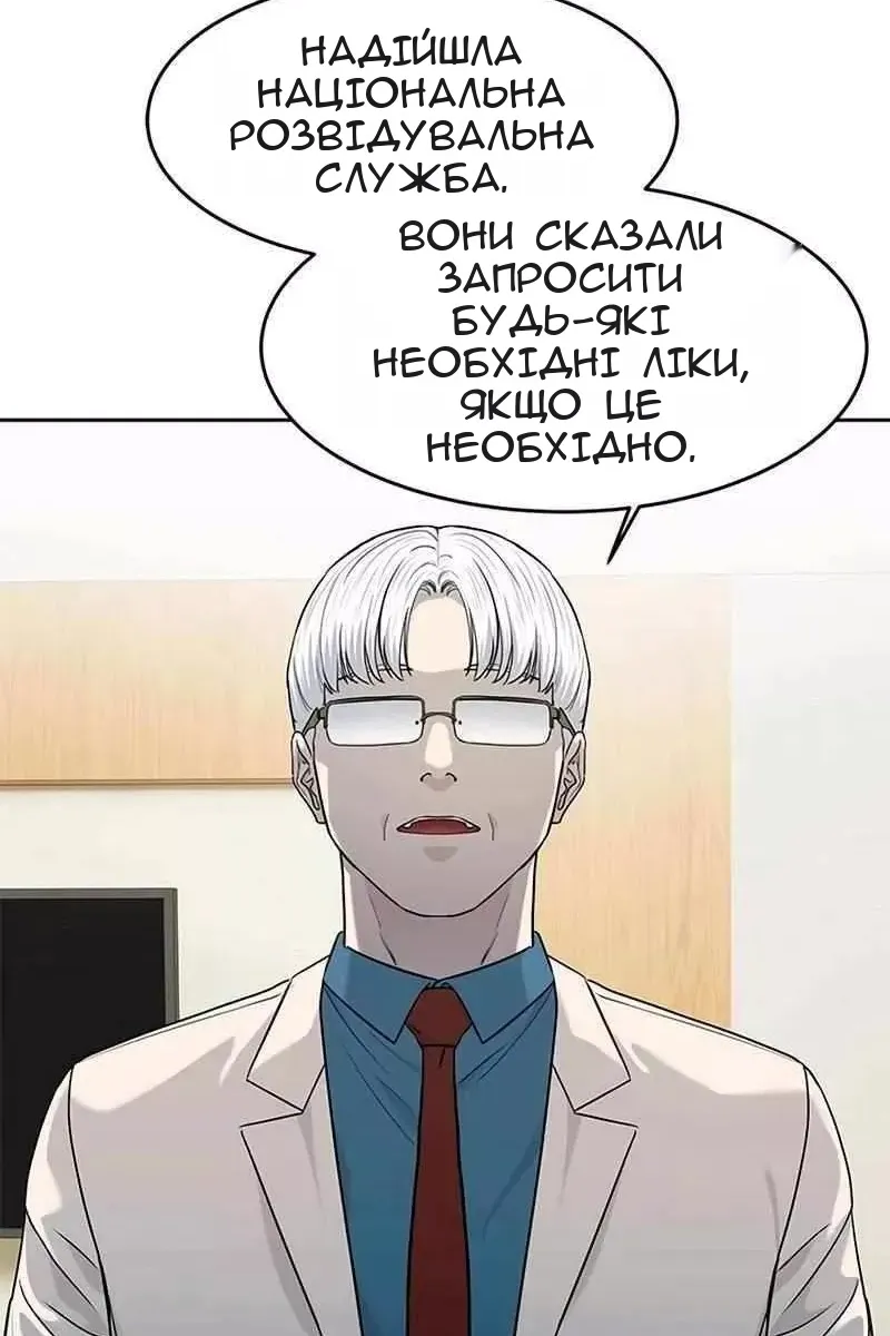 Сторінка 72