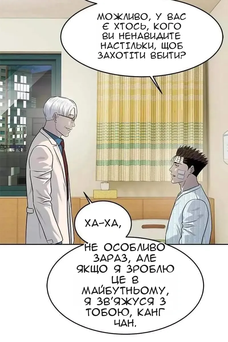 Сторінка 75