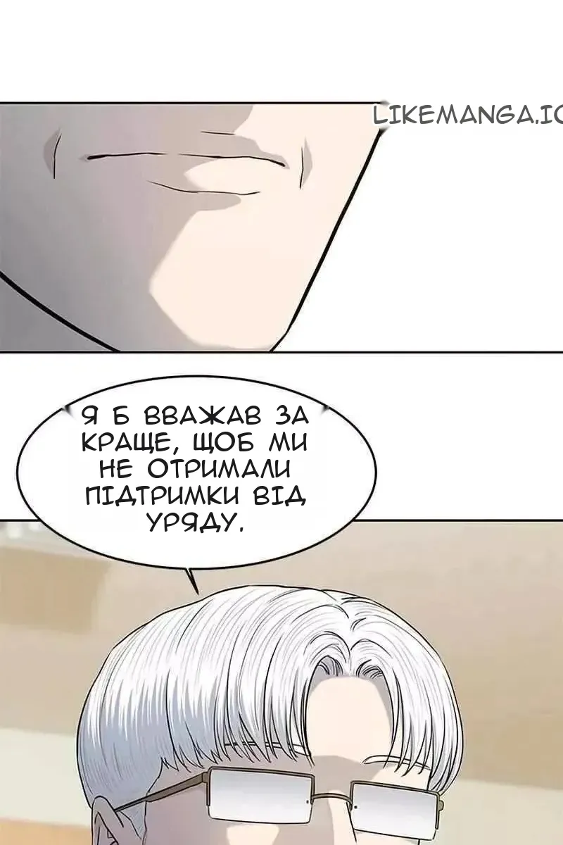Сторінка 76