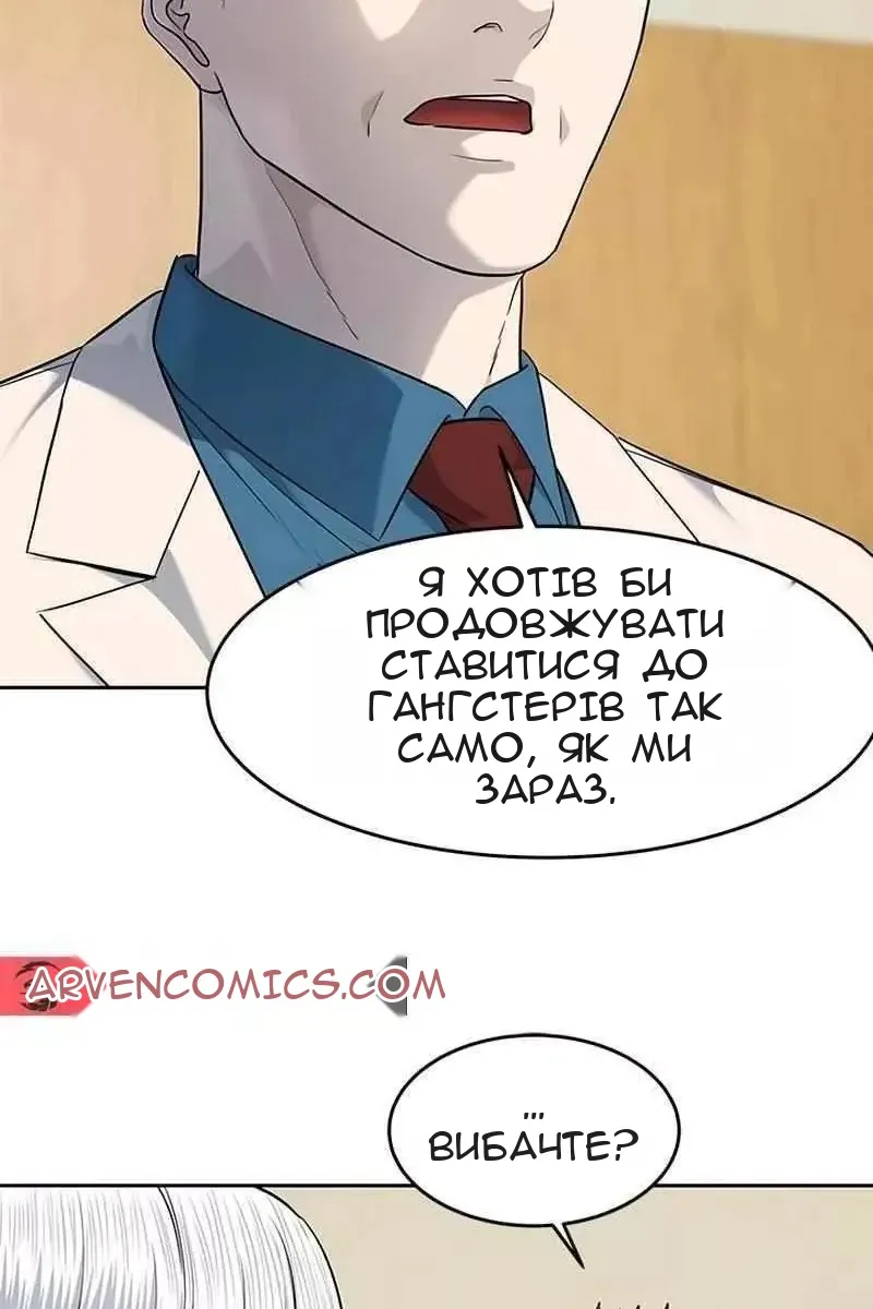 Сторінка 77