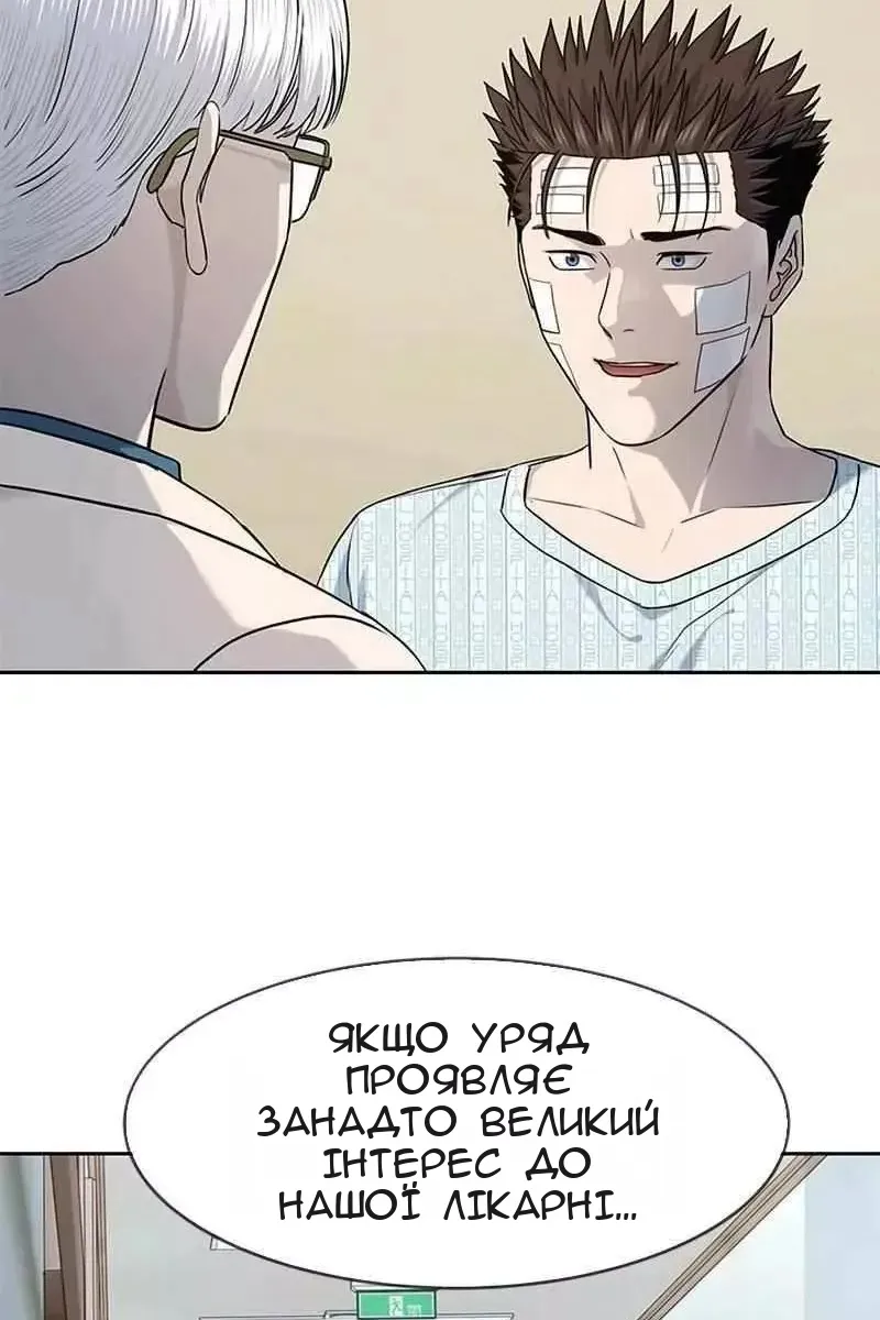 Сторінка 78