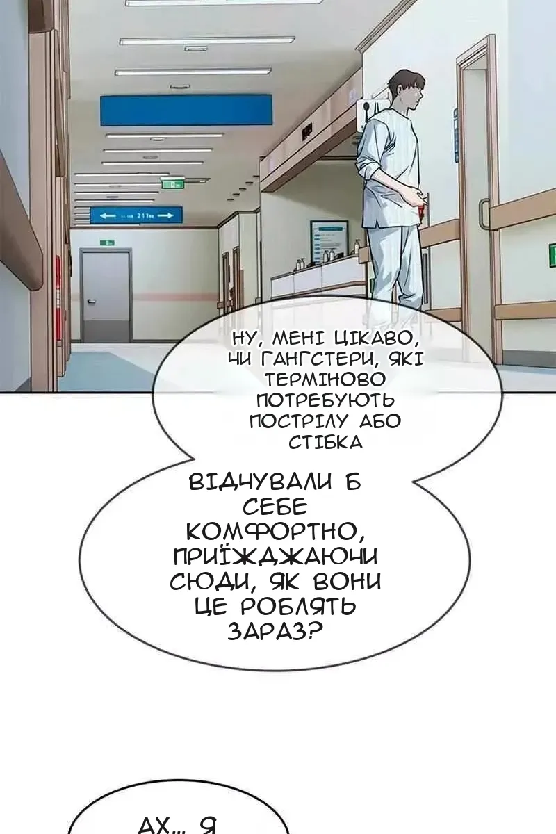 Сторінка 79