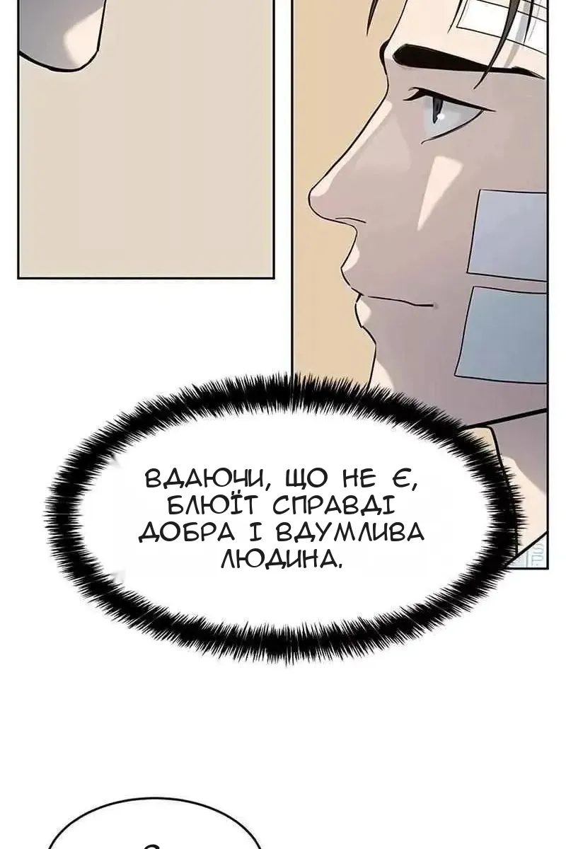 Сторінка 82