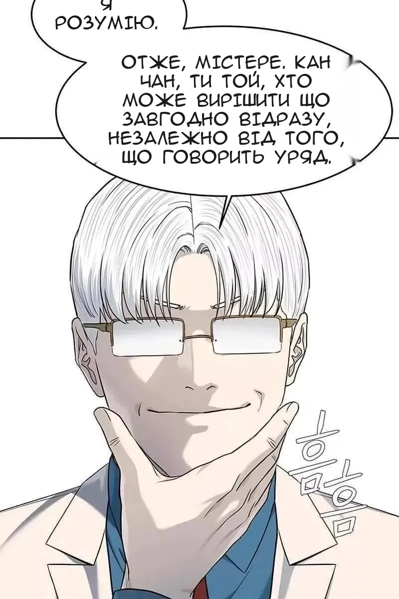 Сторінка 83
