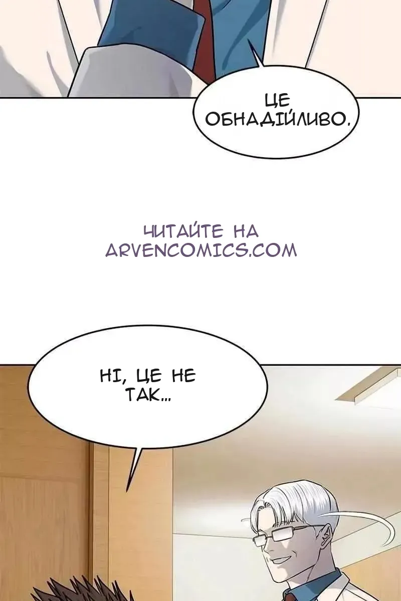 Сторінка 84