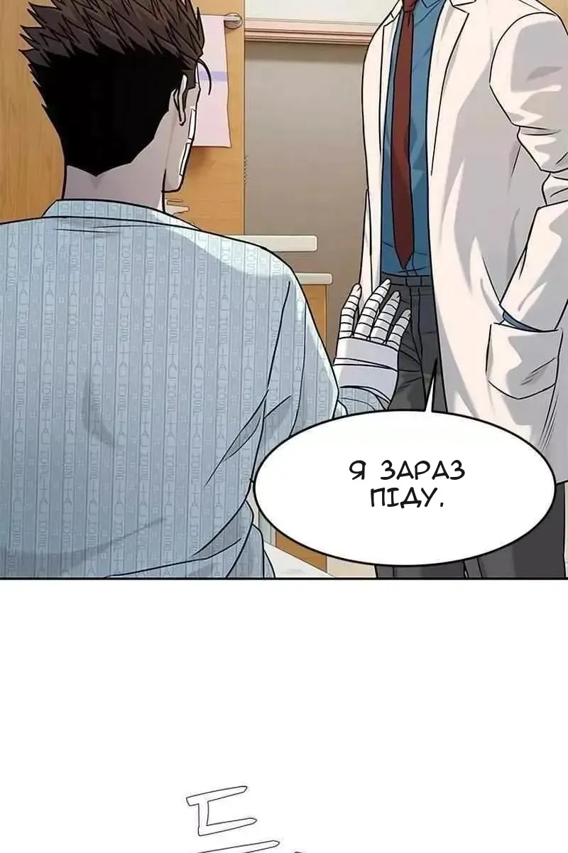 Сторінка 85