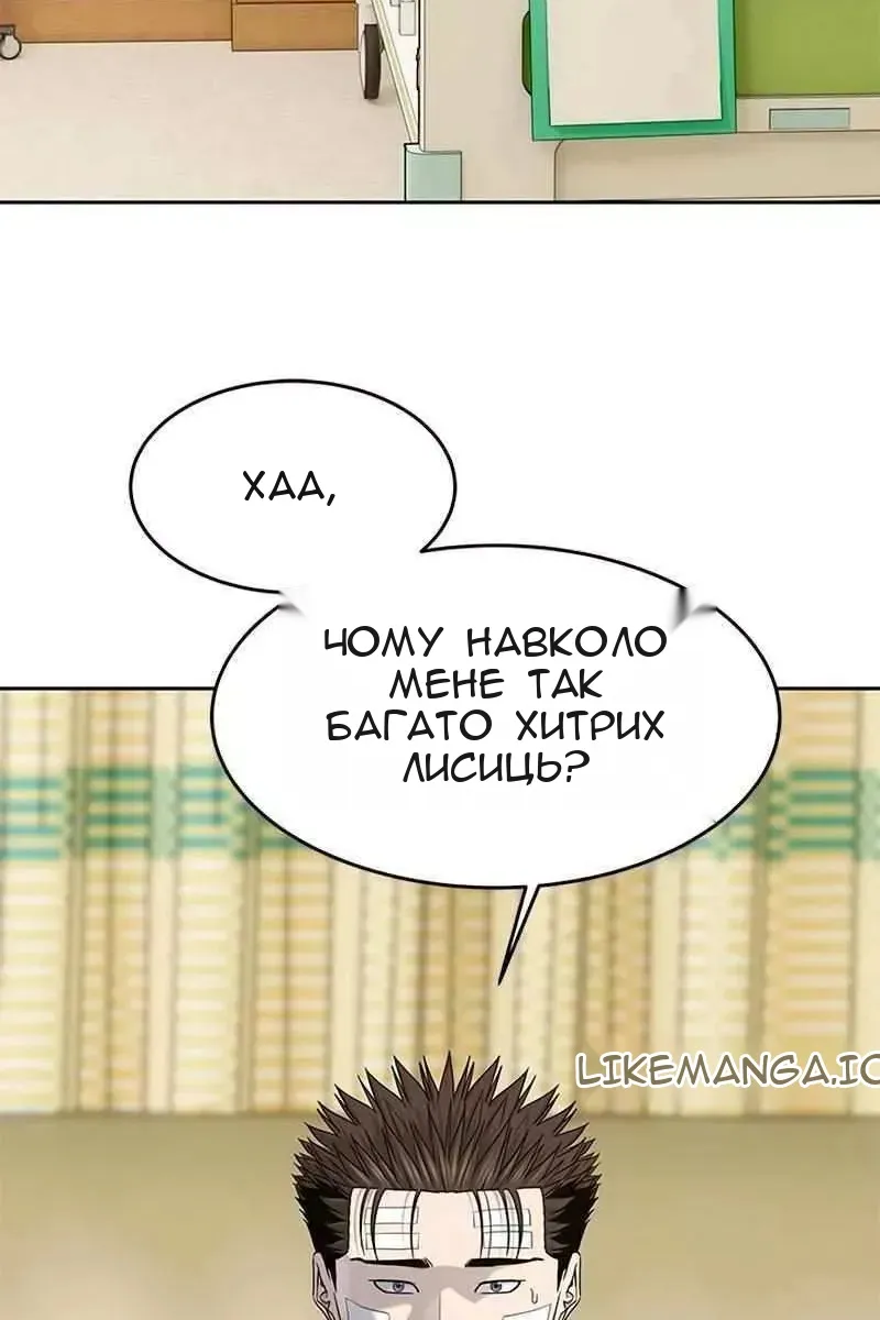 Сторінка 87